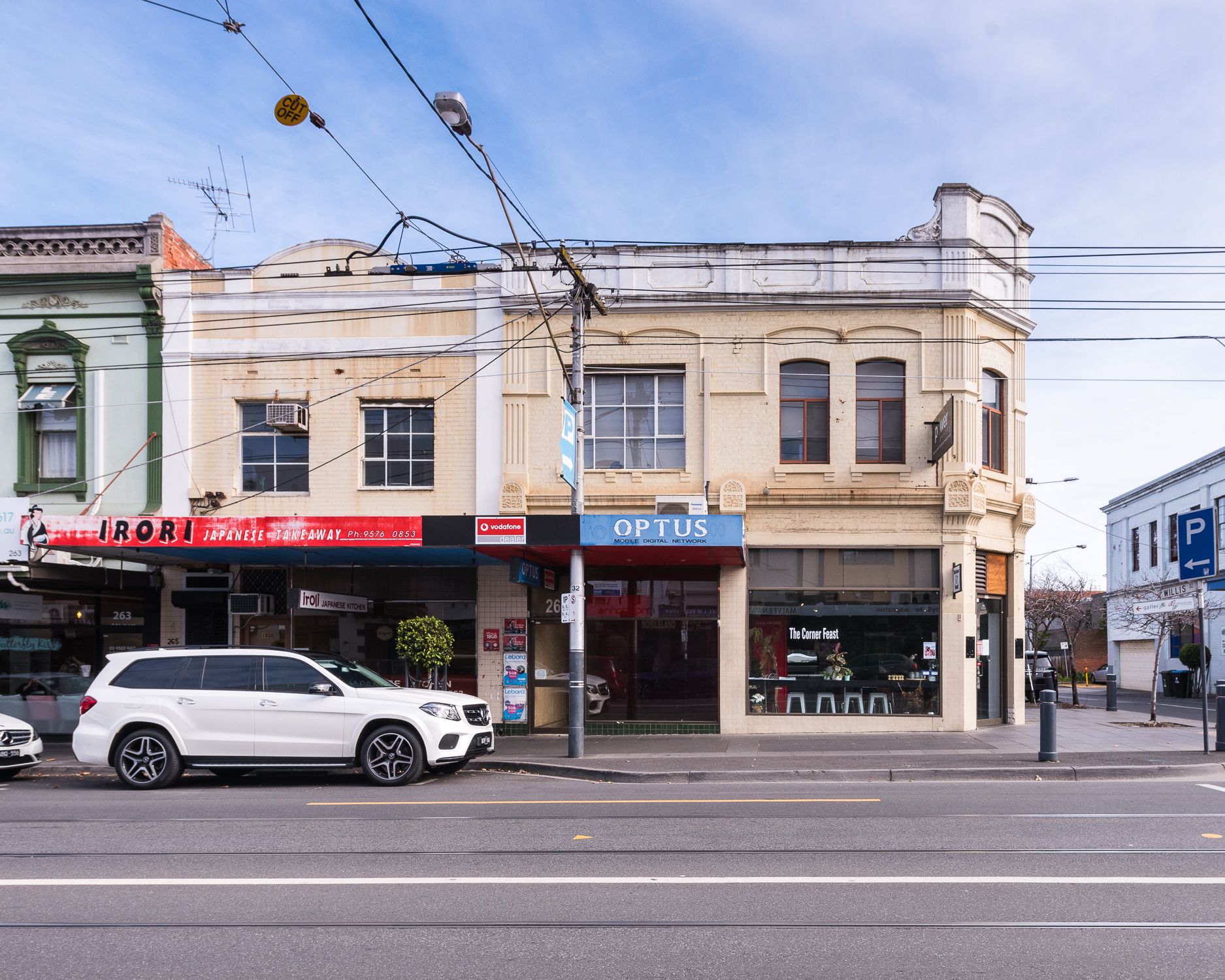 RETAIL SPACE - GLENFERRIE ROAD SHOPPING CENTRE - AMAZING LOCATION Malvern